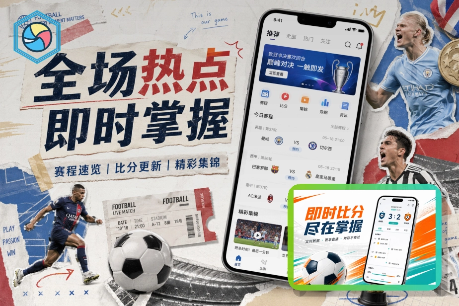 2026美加墨世界杯观赛与交通指南图