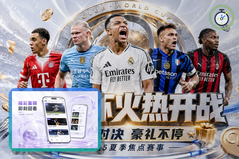 买球站网页端登录页面展示